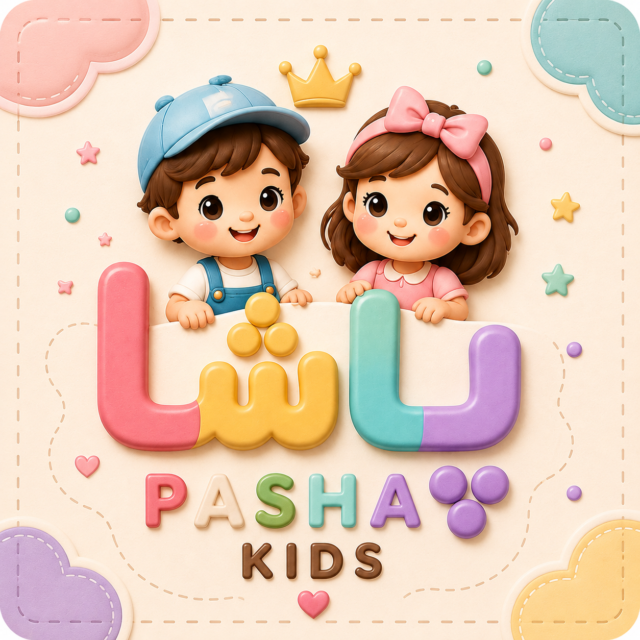 پاشاکیدز